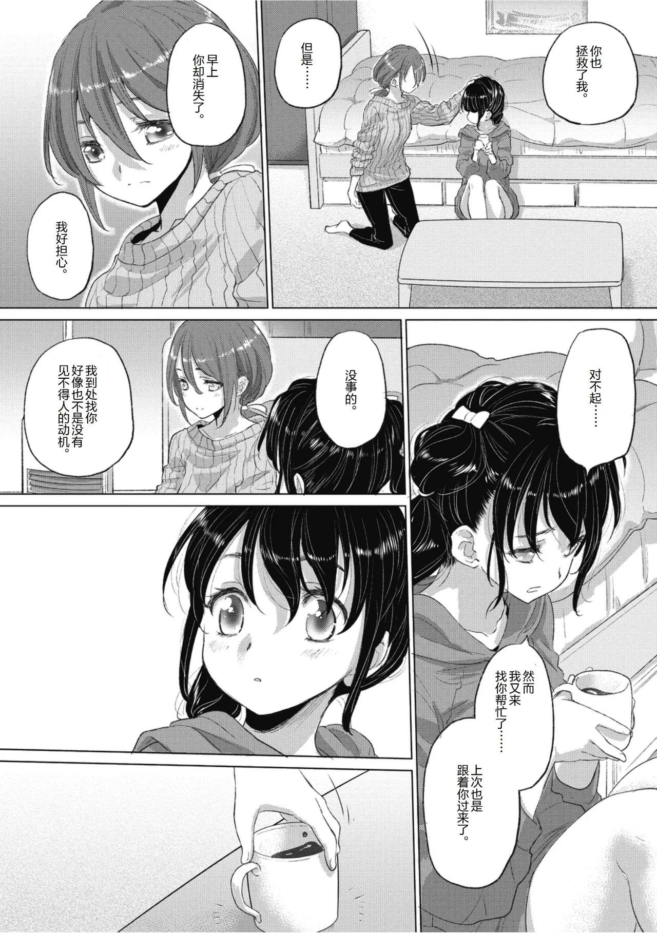 หน้า 44