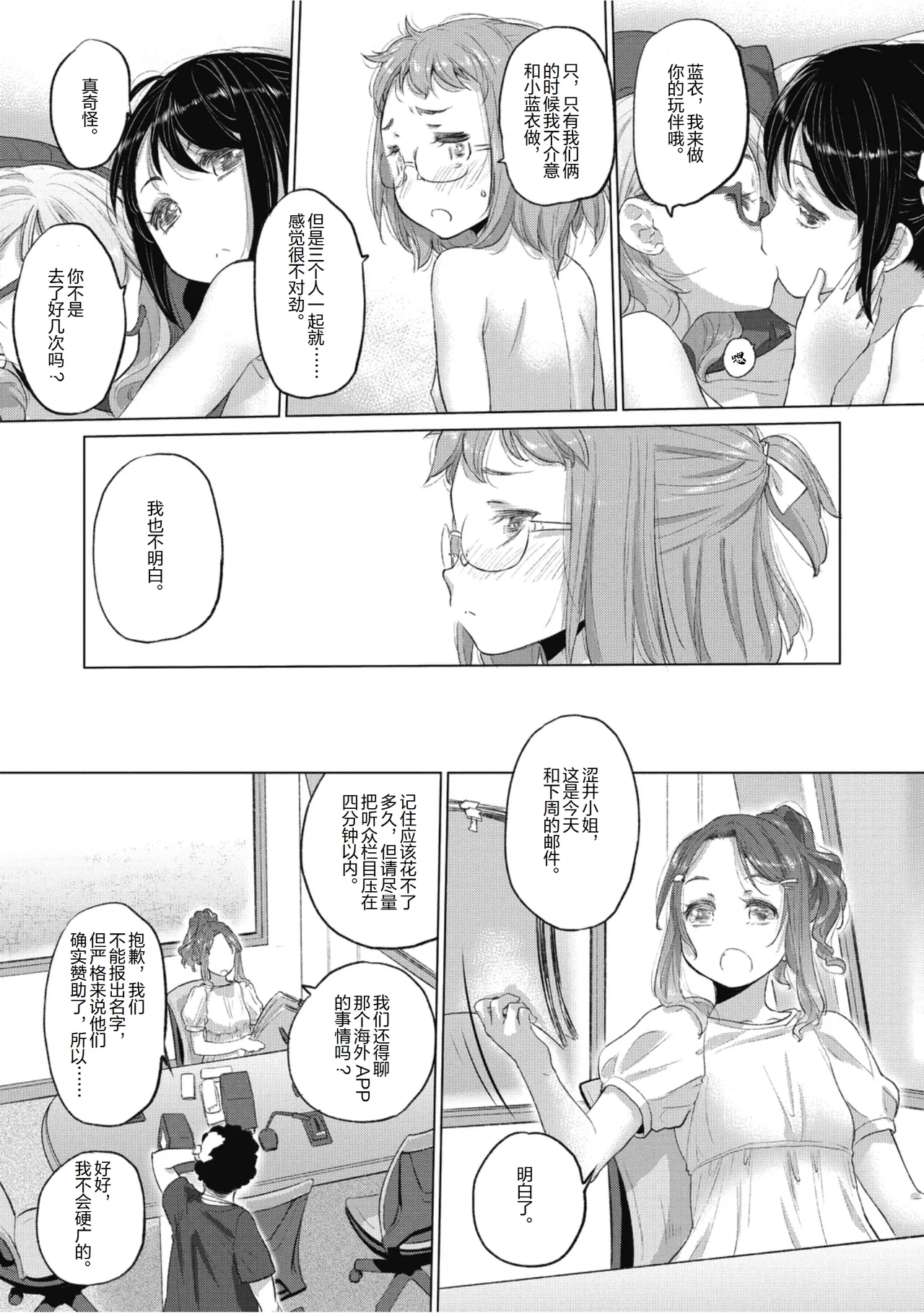หน้า 113