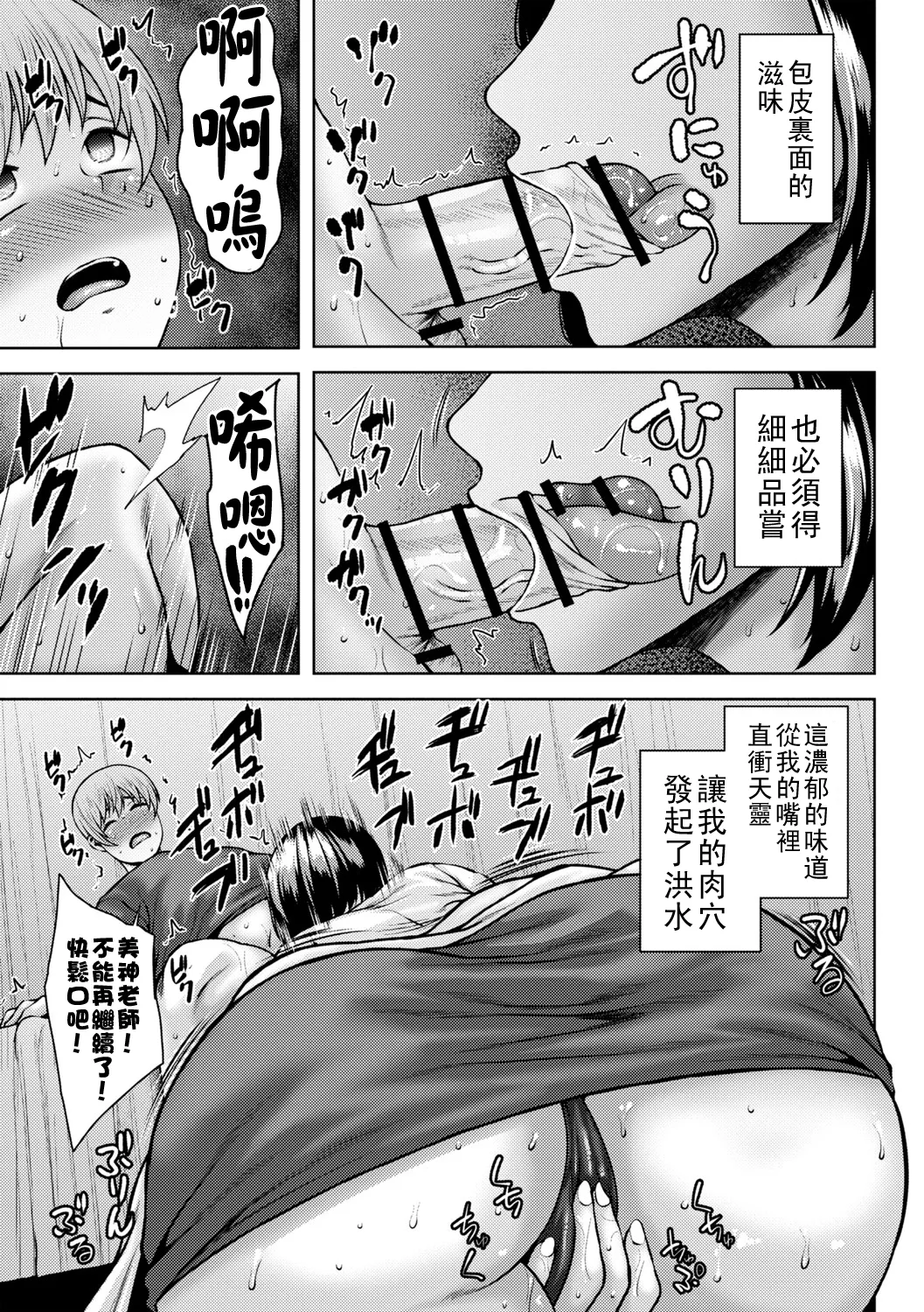 หน้า 166