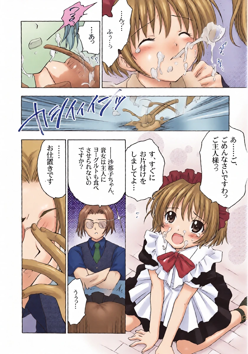 หน้า 11