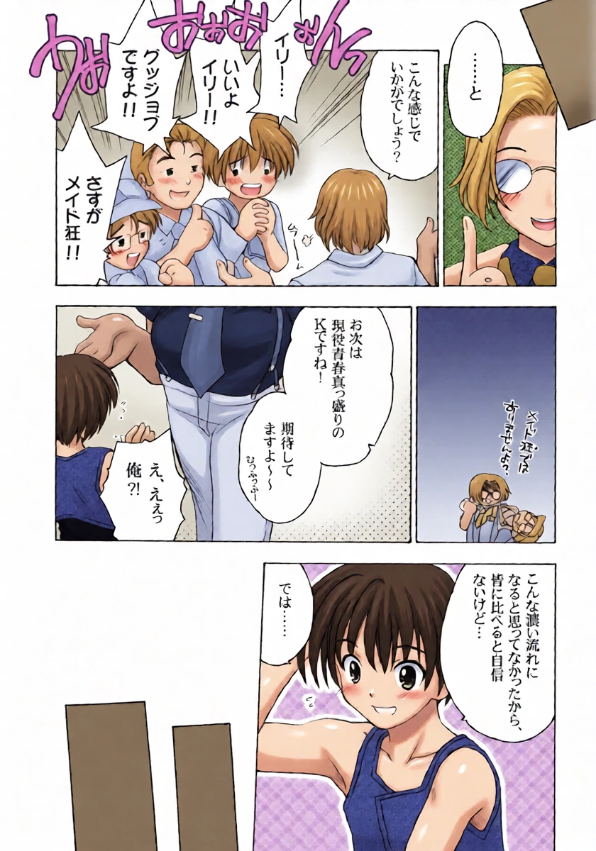 หน้า 16