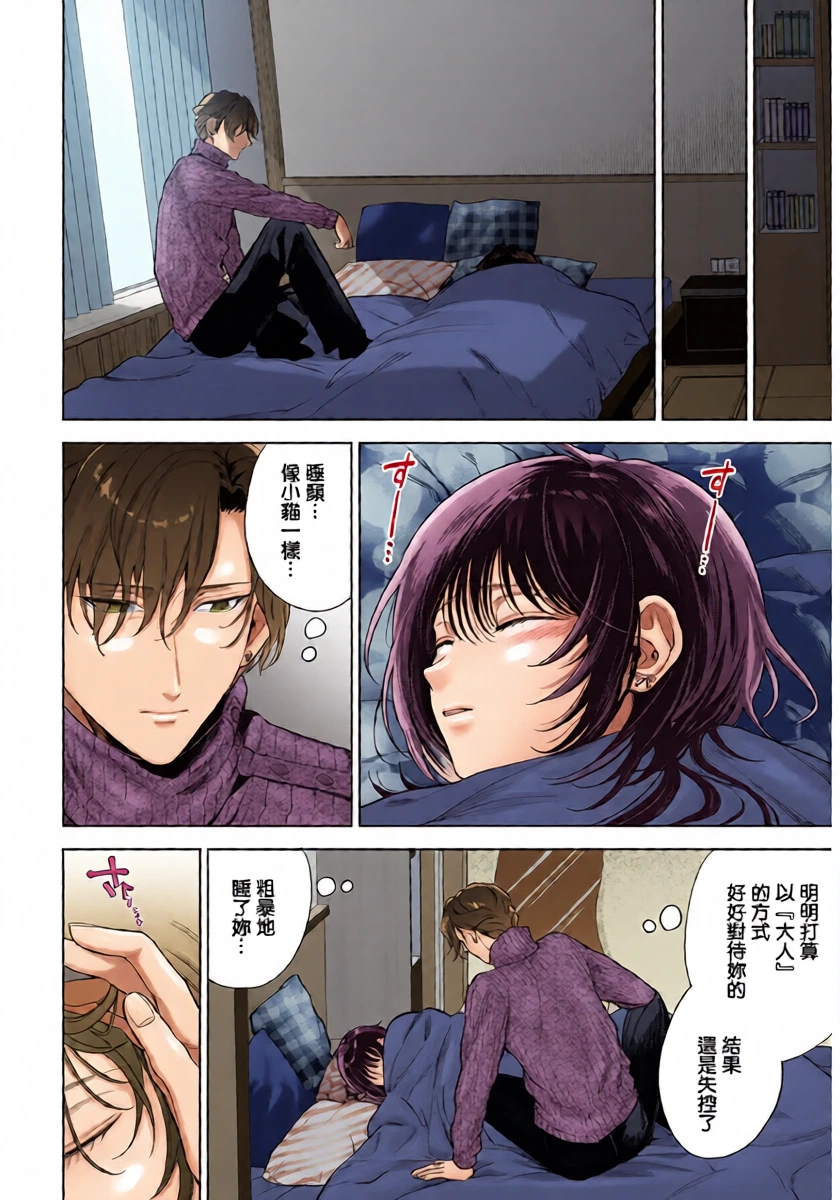 หน้า 24