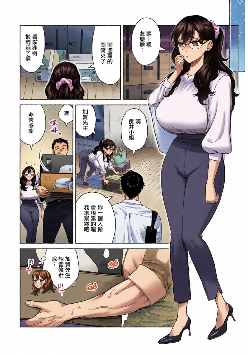 หน้า 6