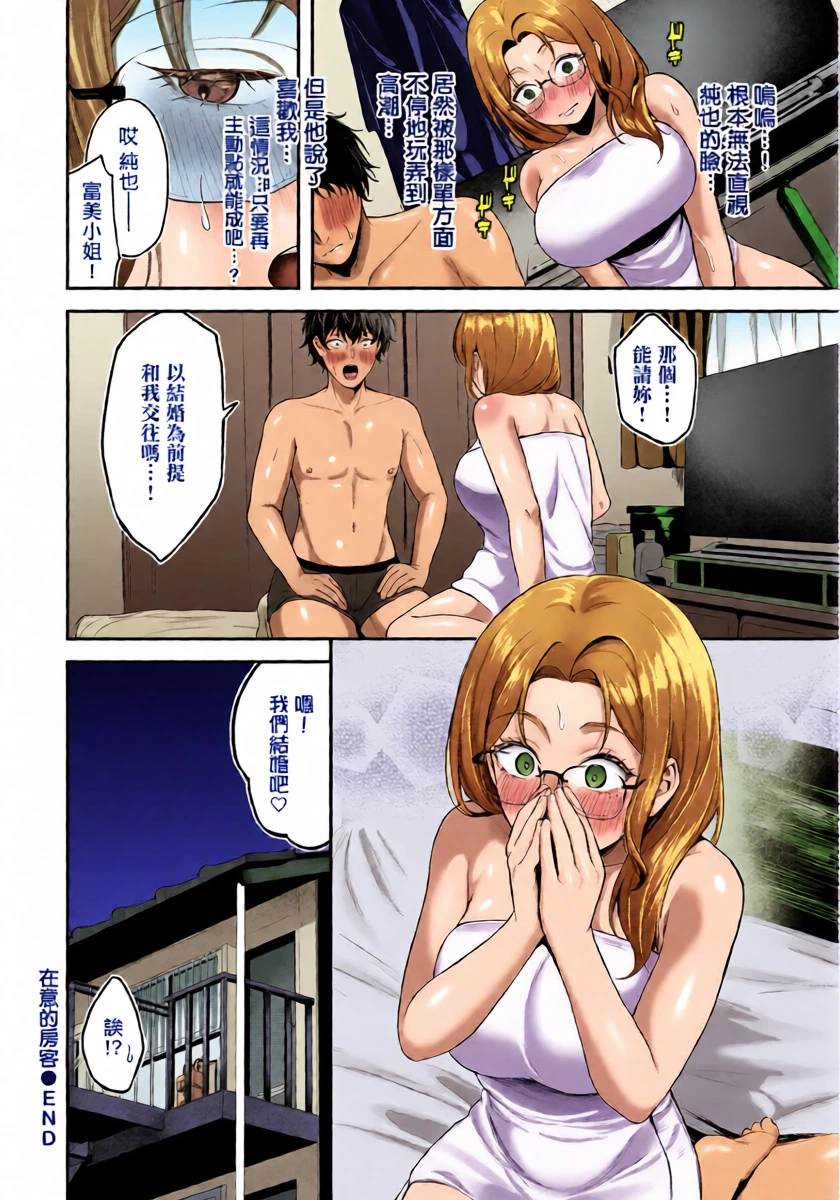 หน้า 20