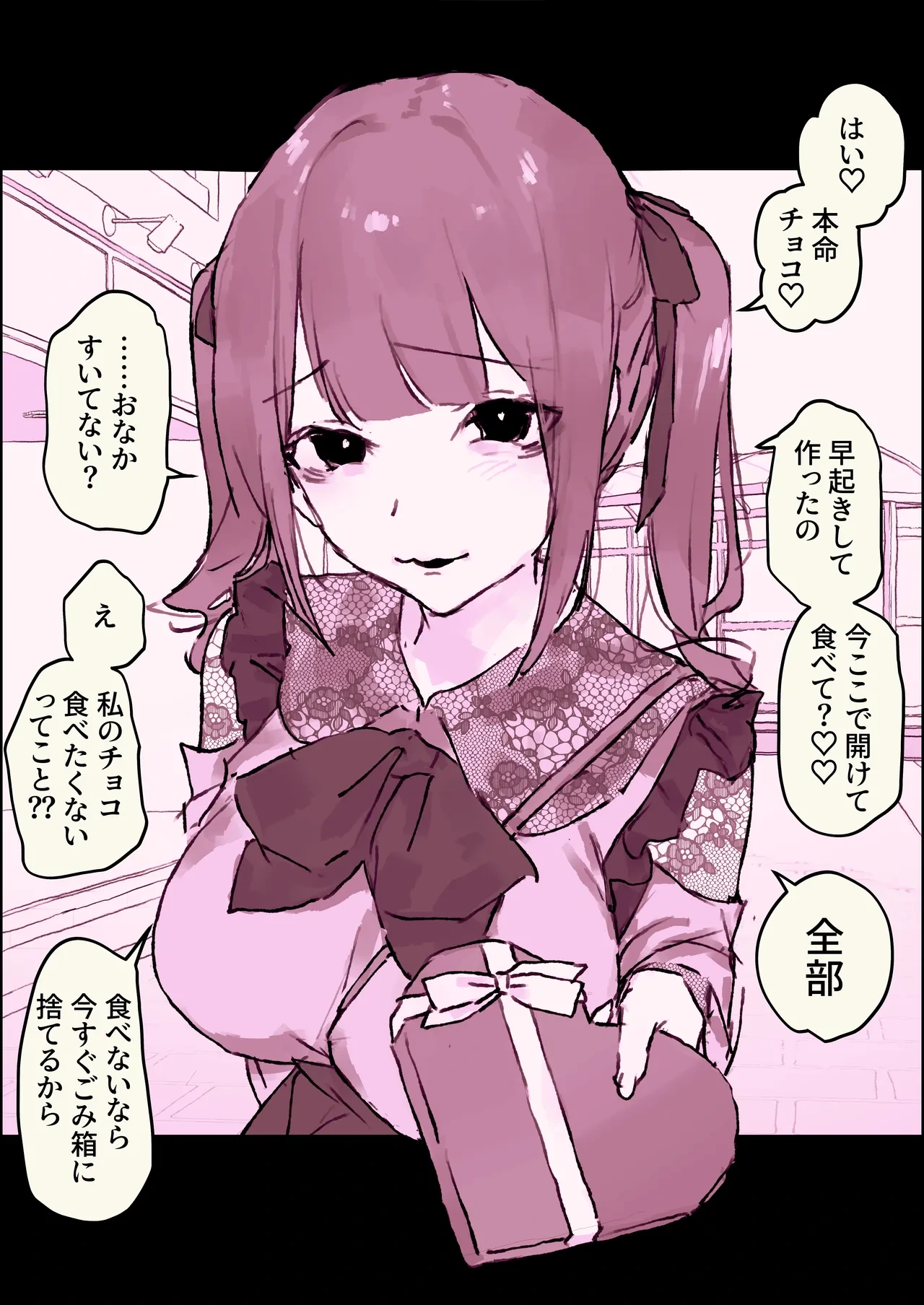 หน้า 2