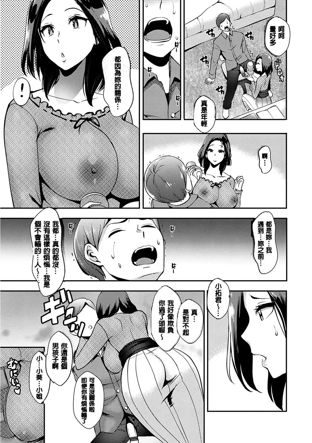 หน้า 135
