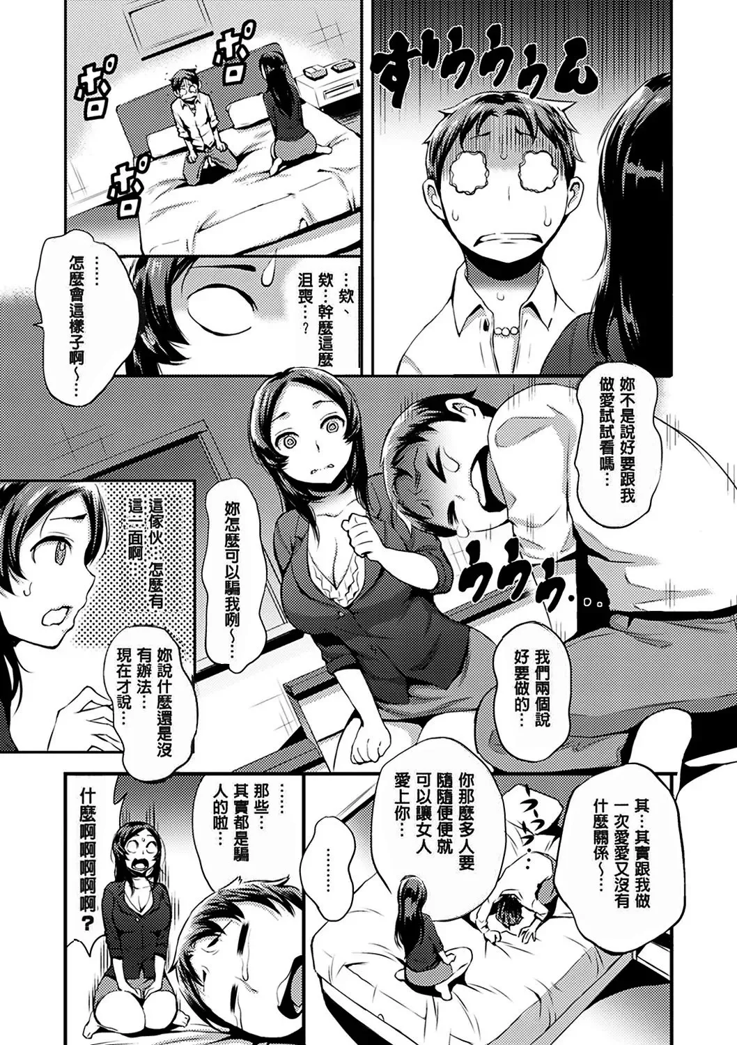 หน้า 177
