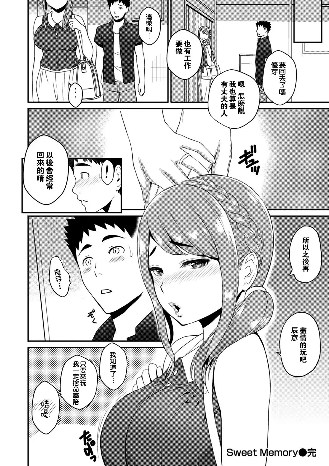 หน้า 212