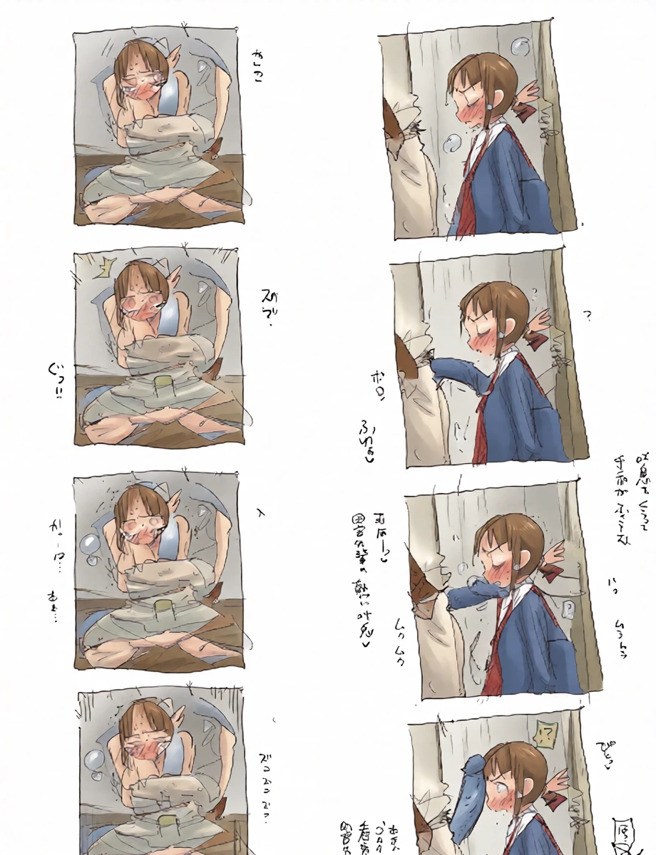 หน้า 17