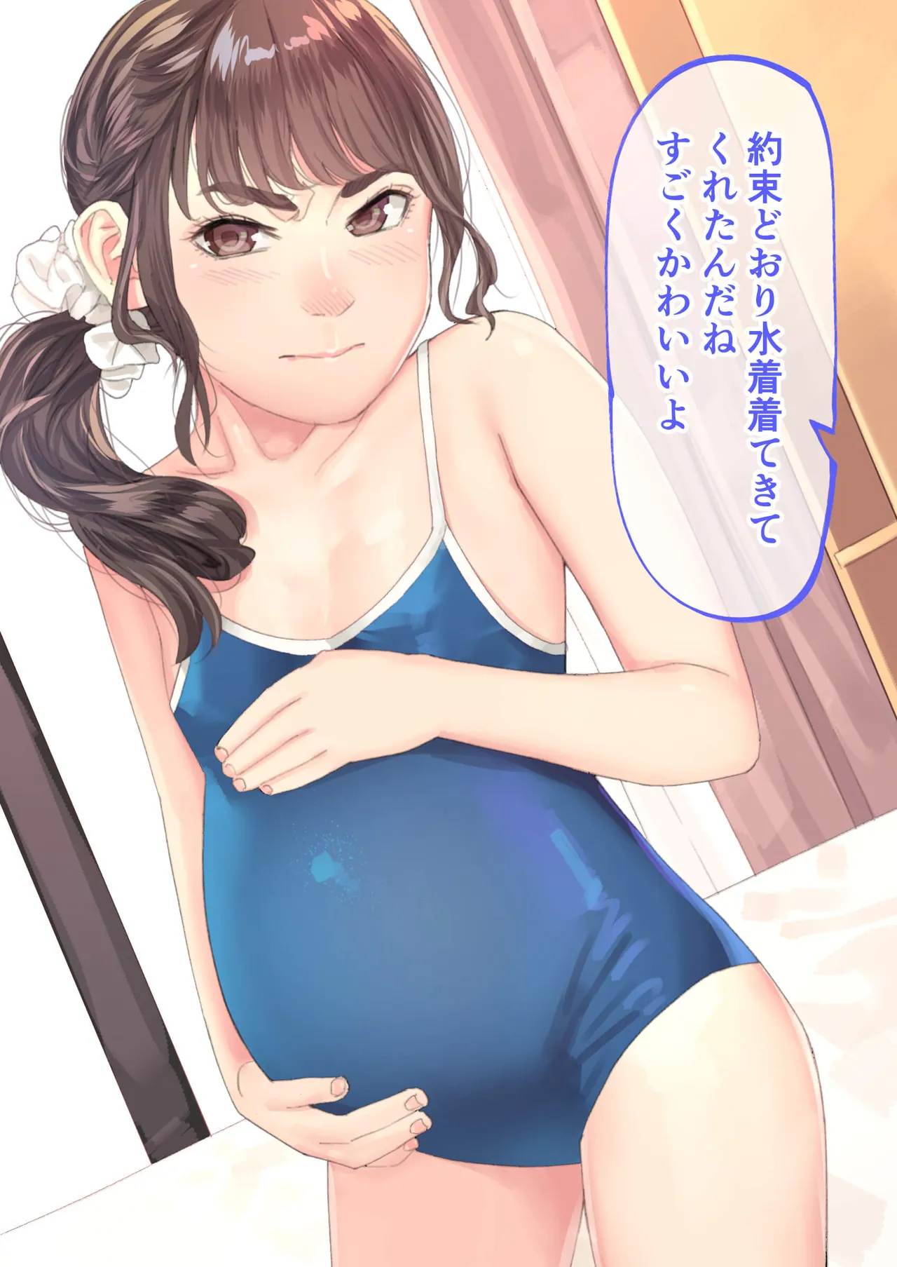 หน้า 87
