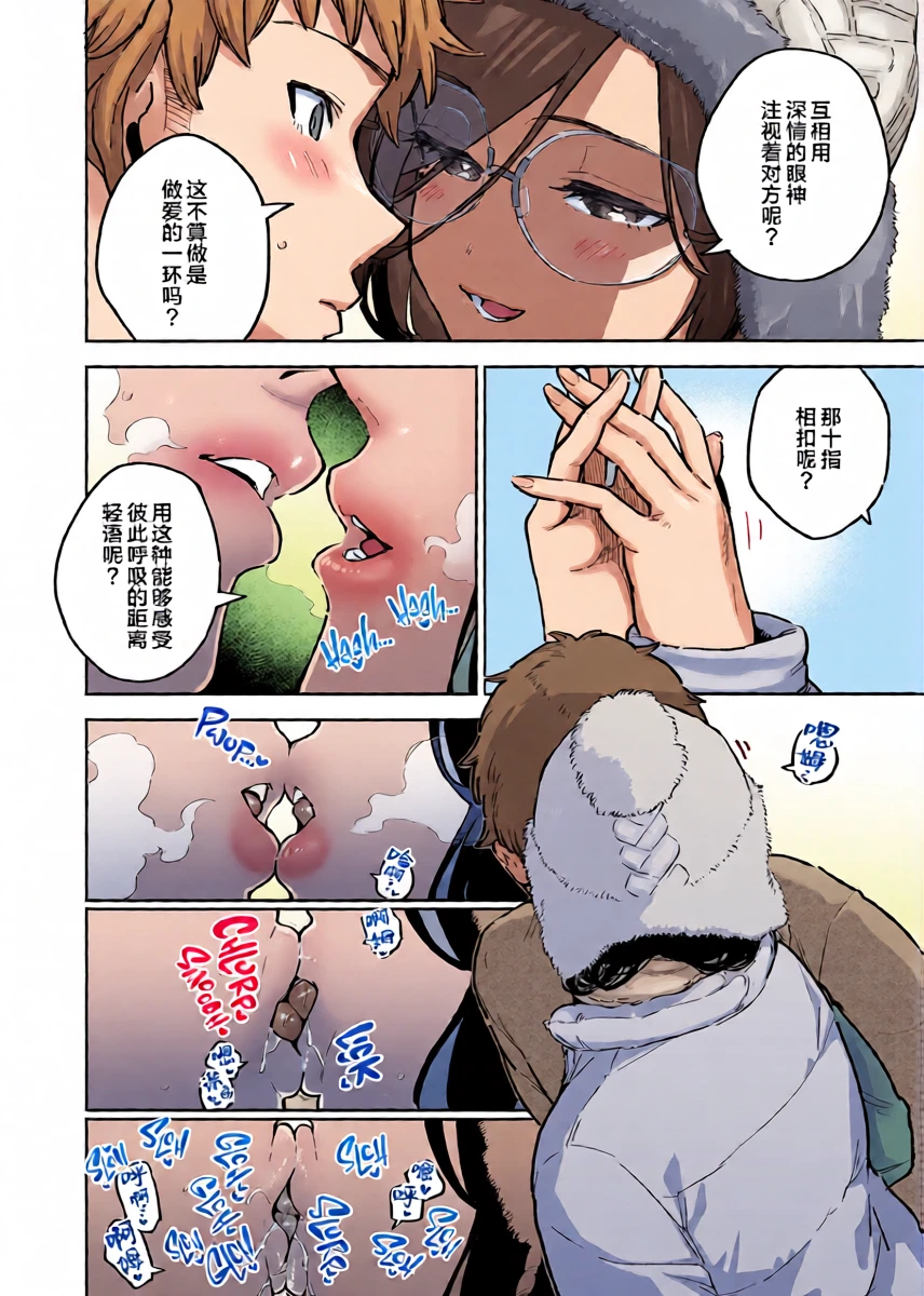 หน้า 6