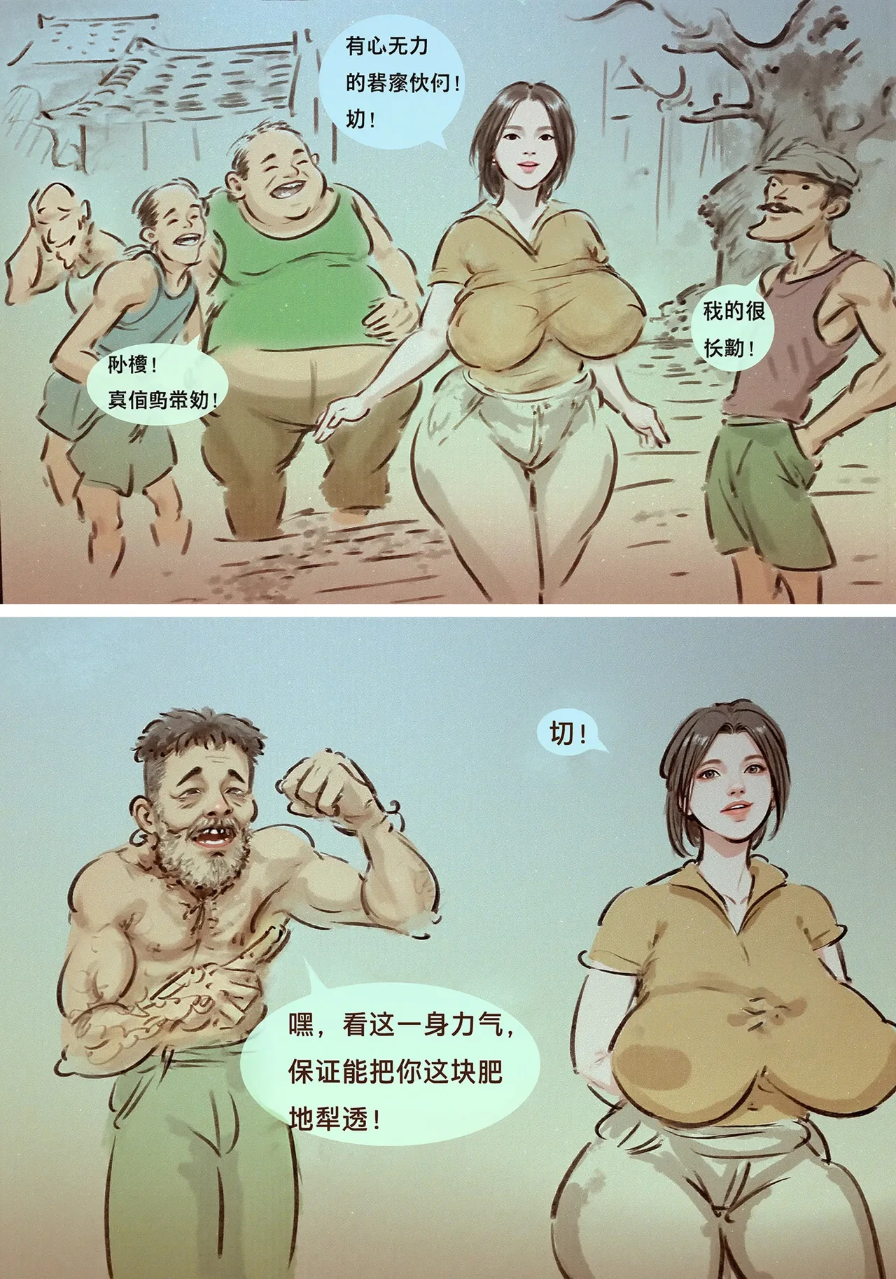 【变态的母爱】-彩色-黑暗 [AI Generated]