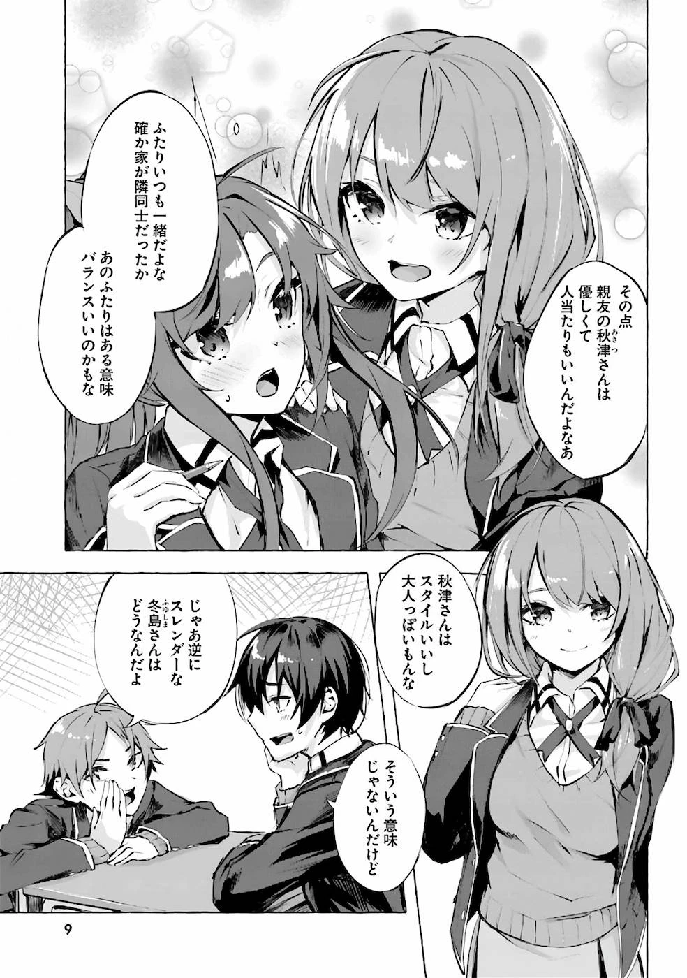 หน้า 12