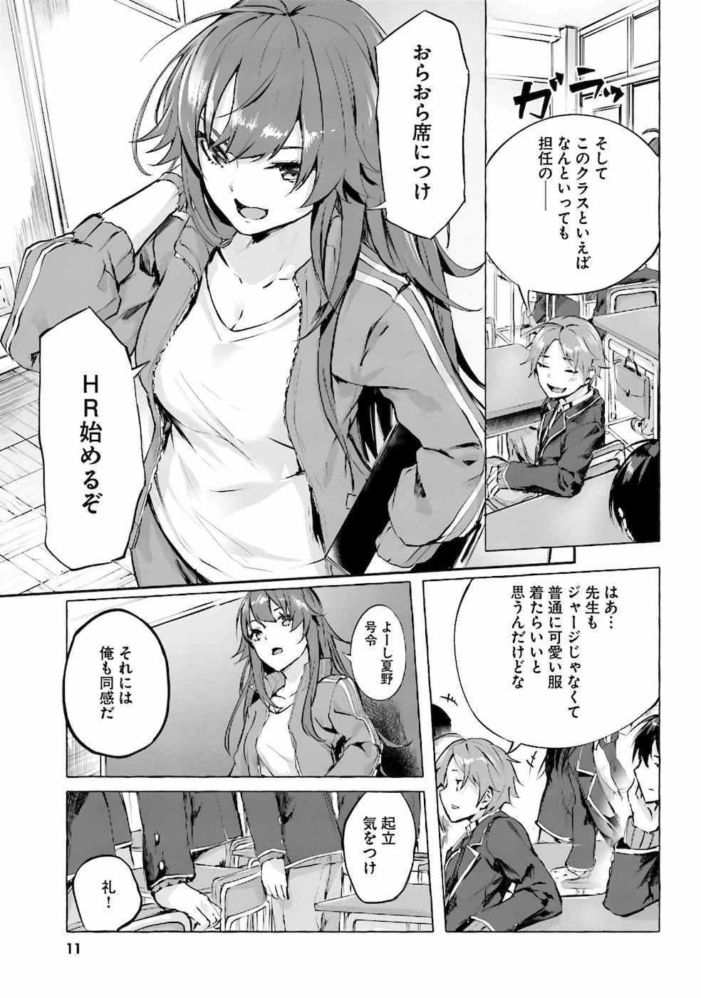 หน้า 14