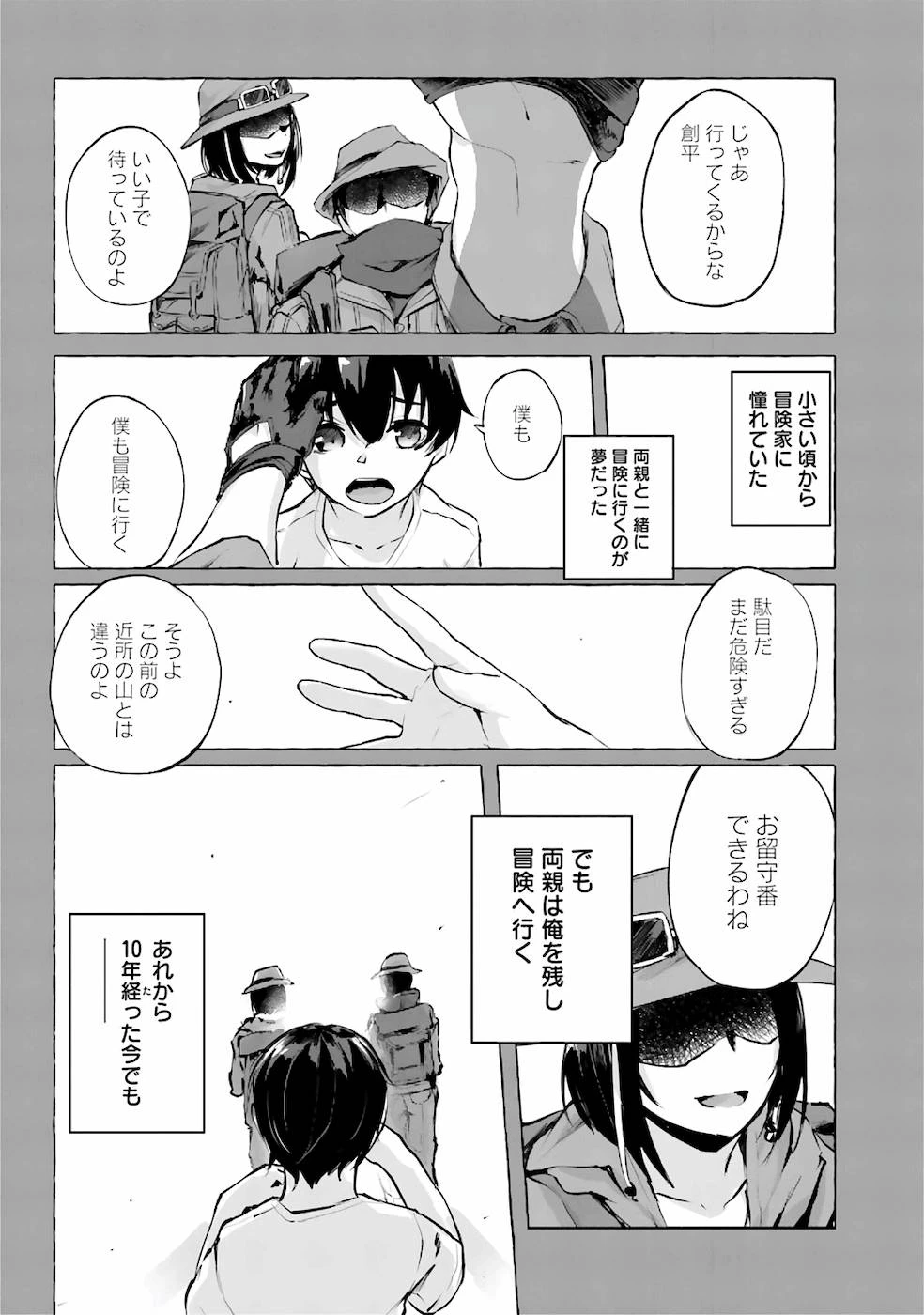 หน้า 15