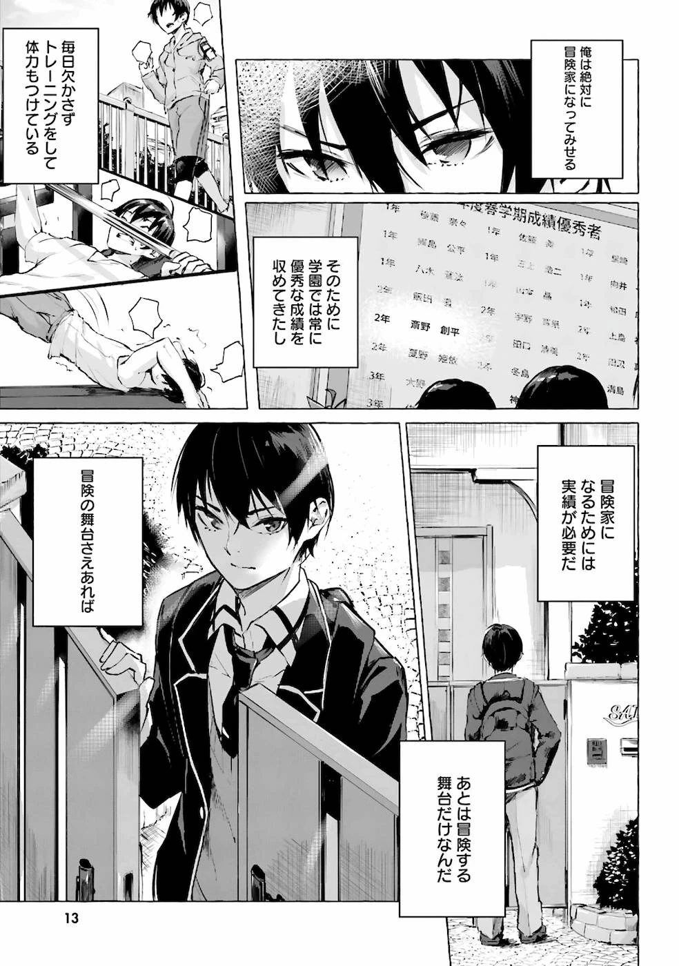 หน้า 16