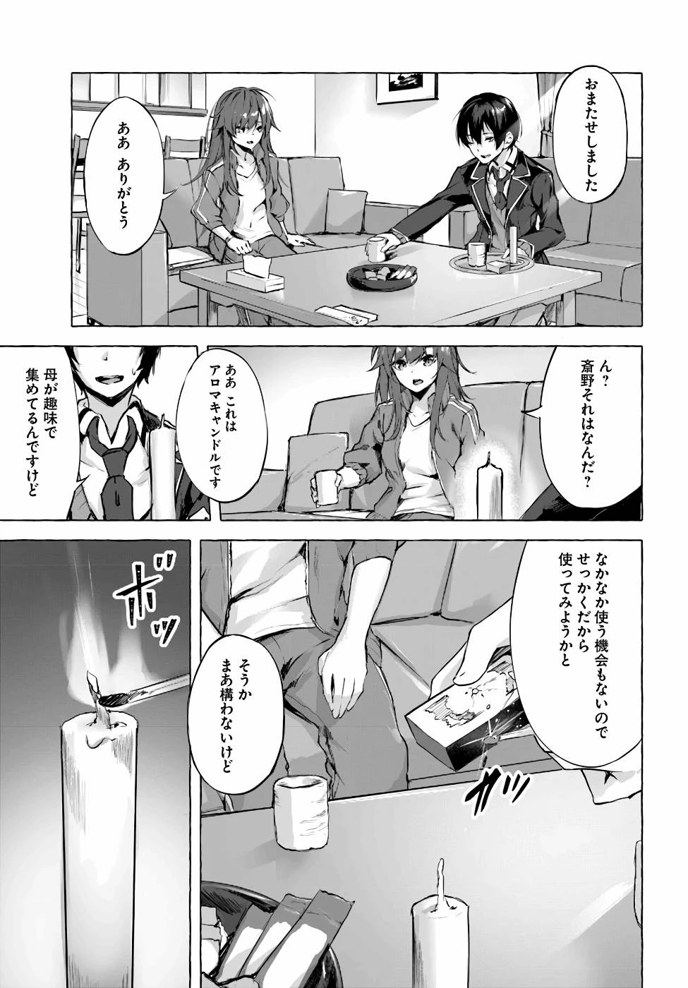 หน้า 40