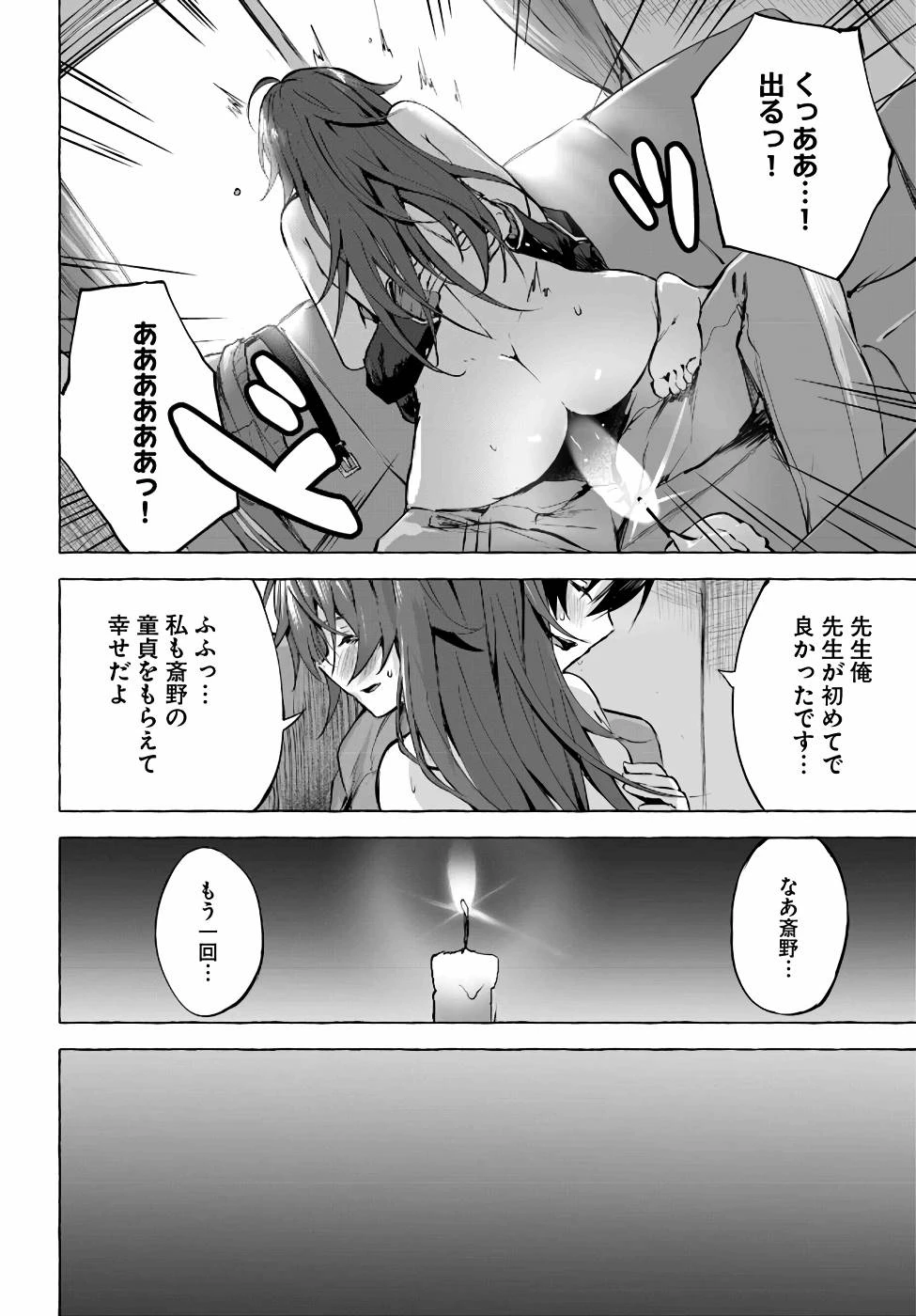 หน้า 51