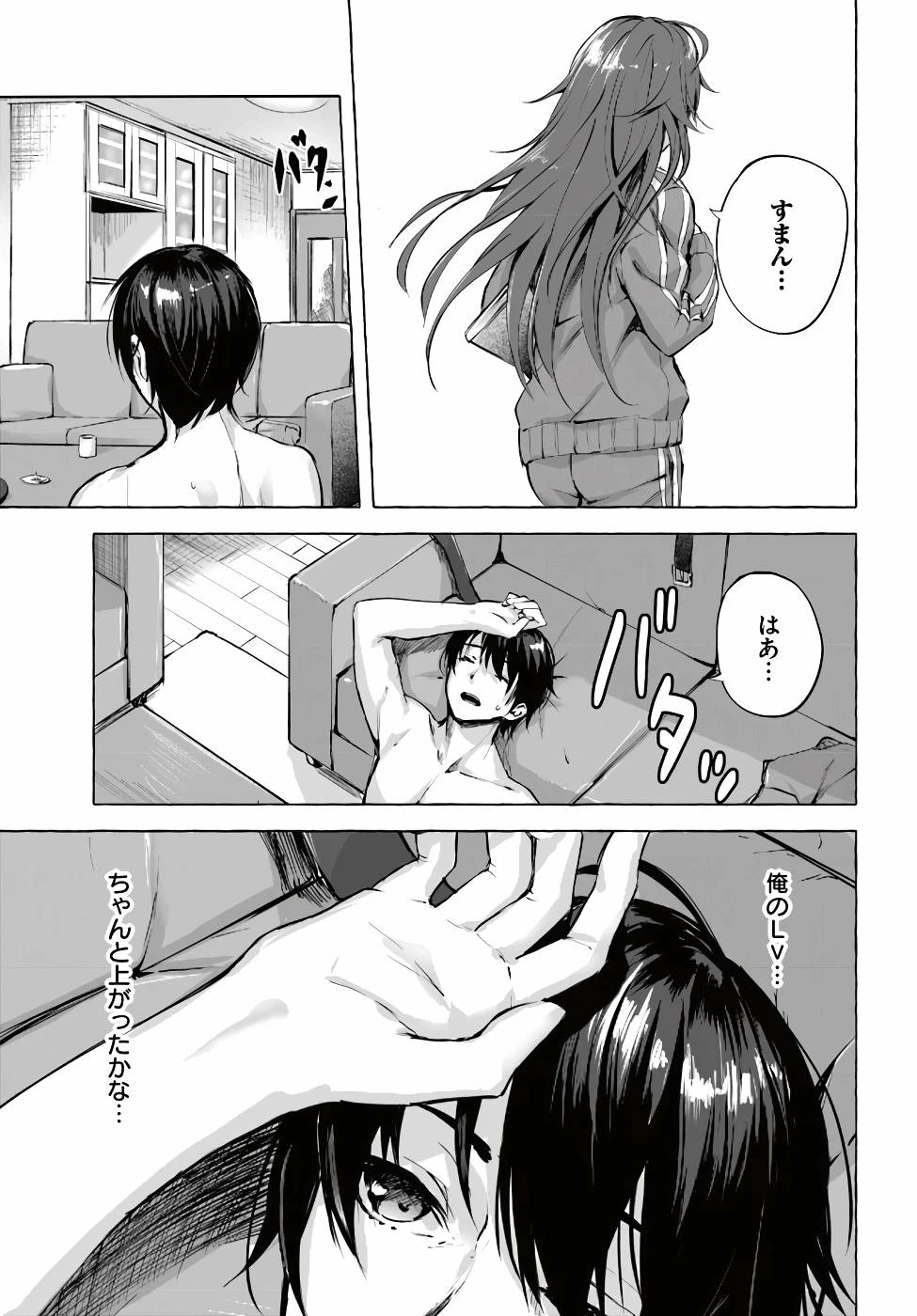 หน้า 54
