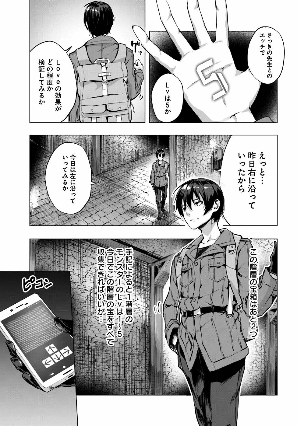 หน้า 56