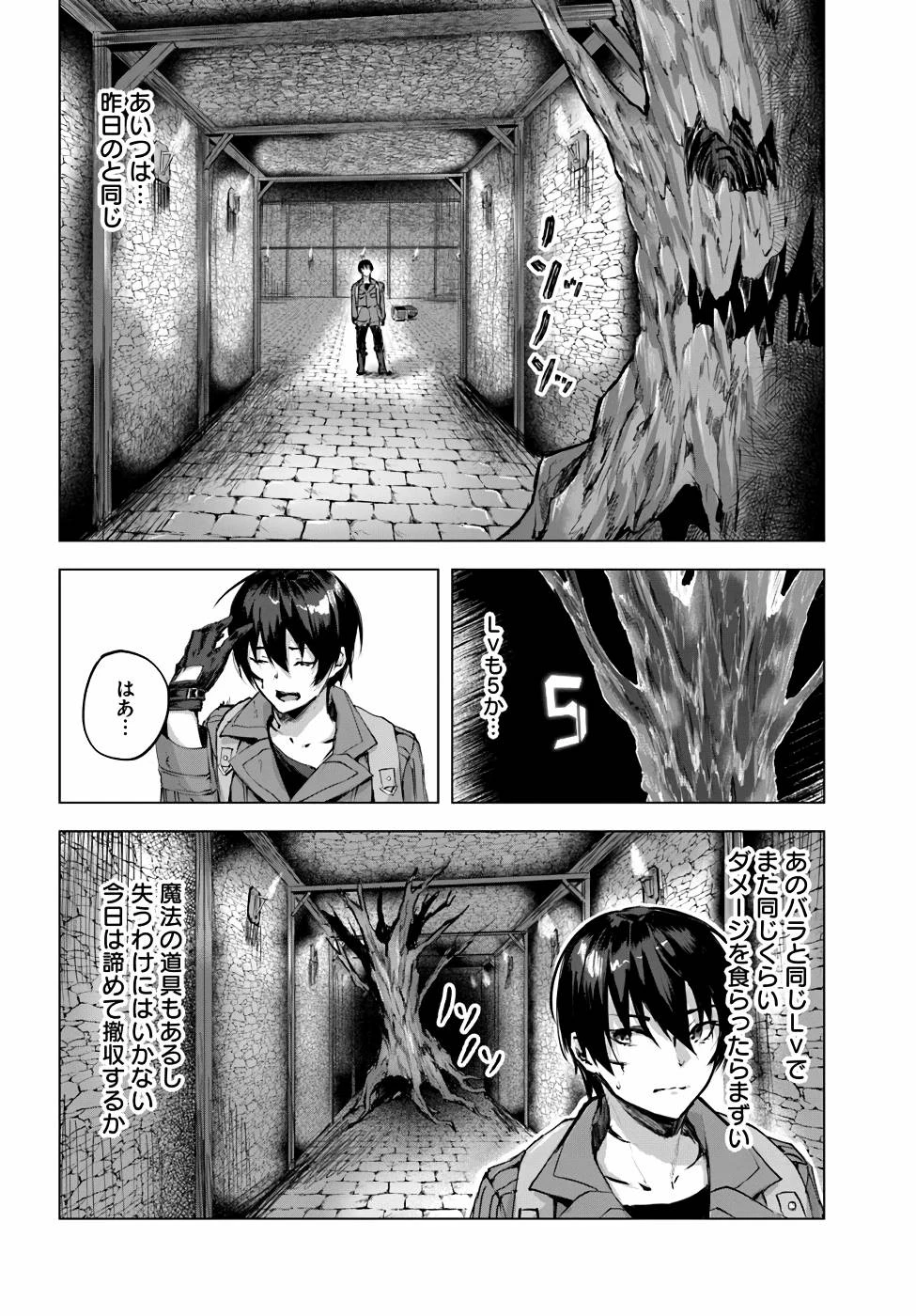หน้า 69