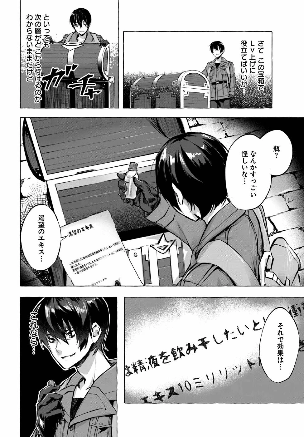 หน้า 105