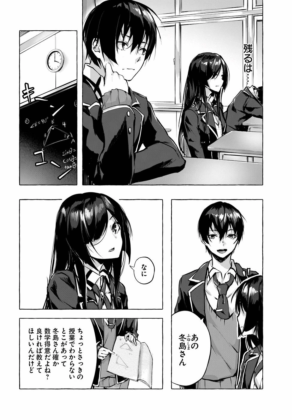 หน้า 107