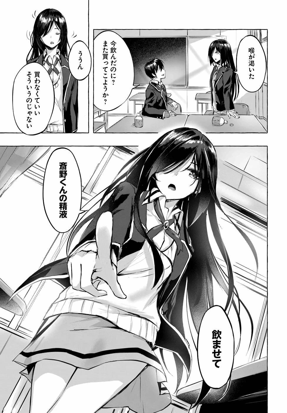 หน้า 114