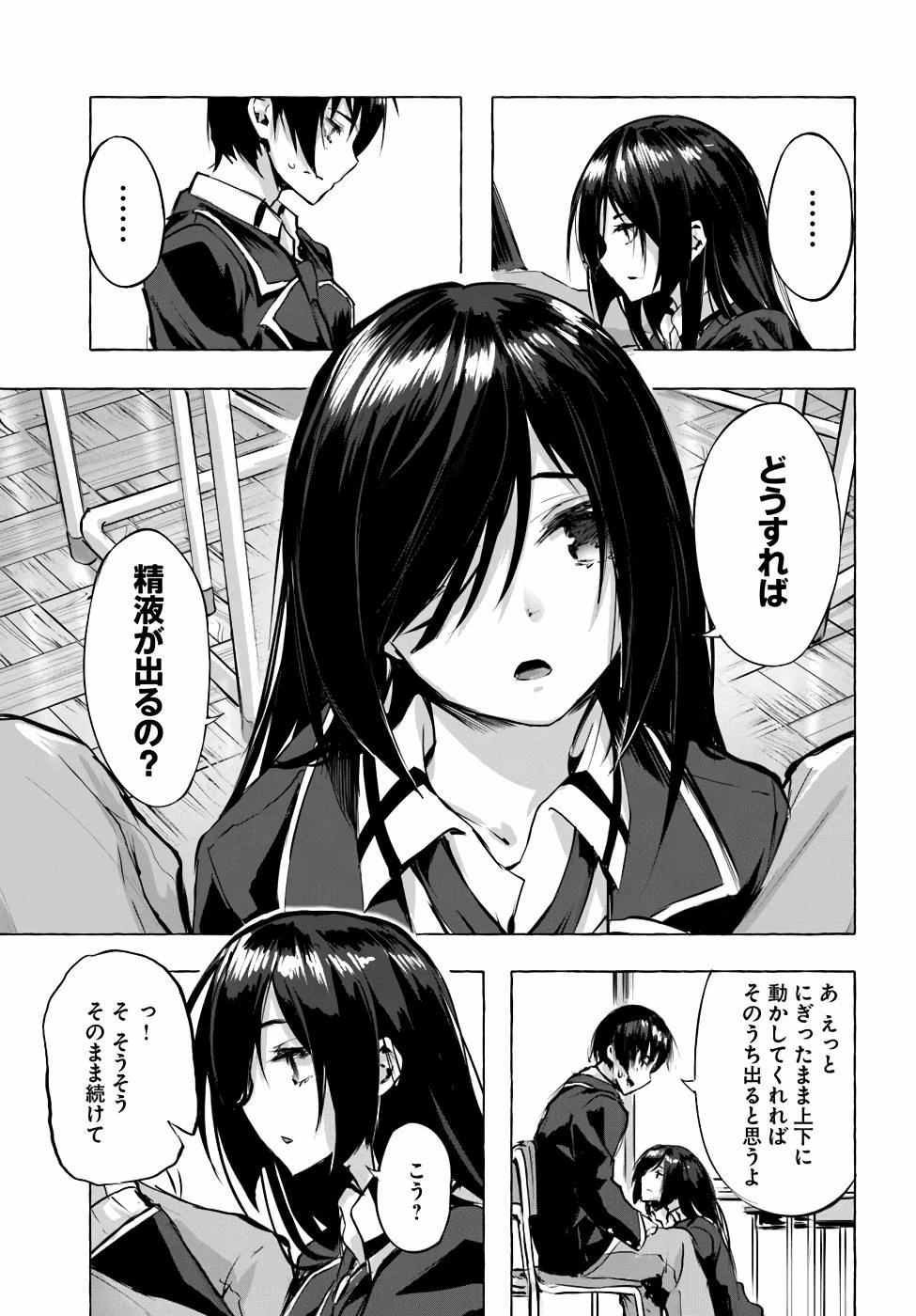 หน้า 116