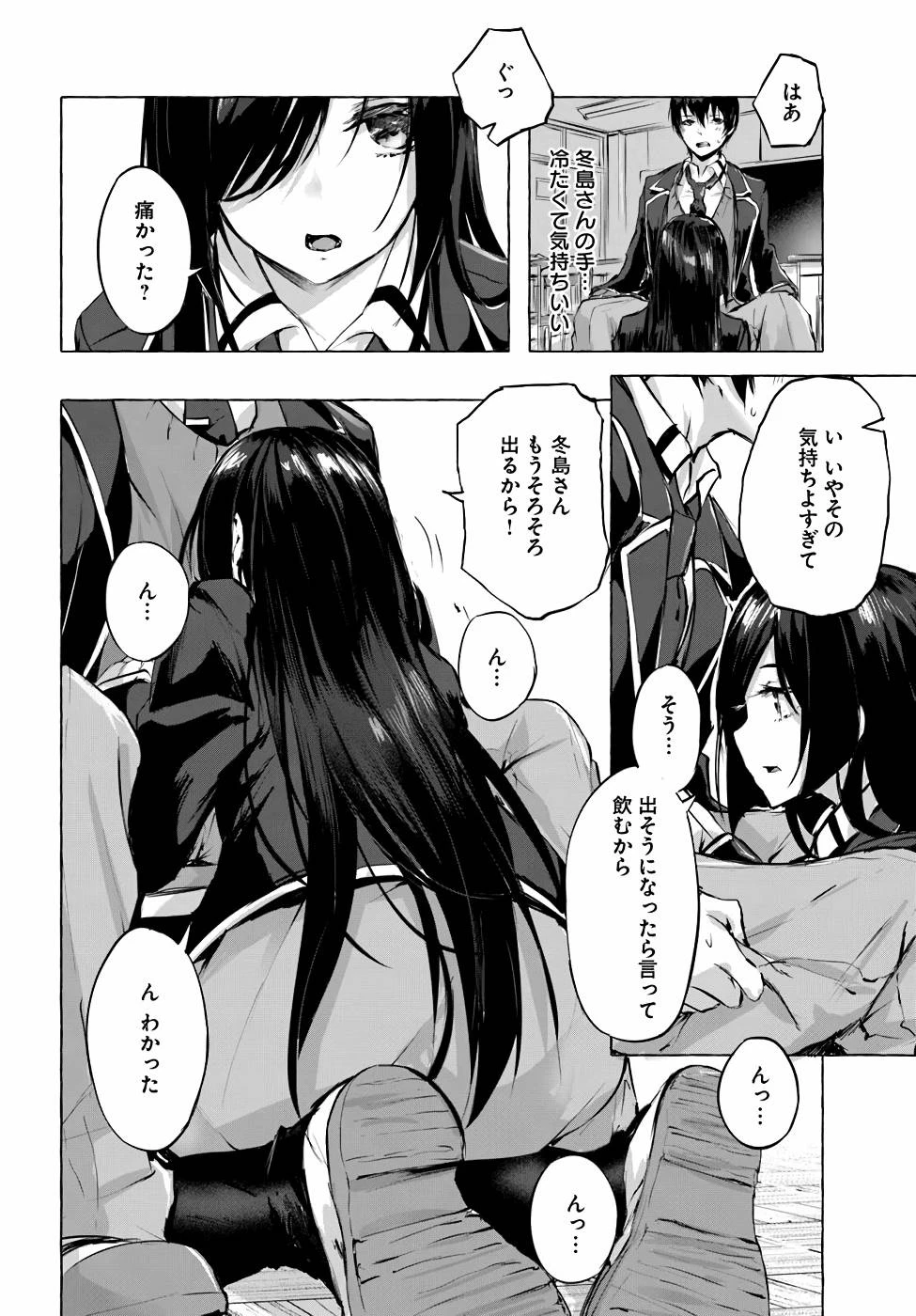 หน้า 117