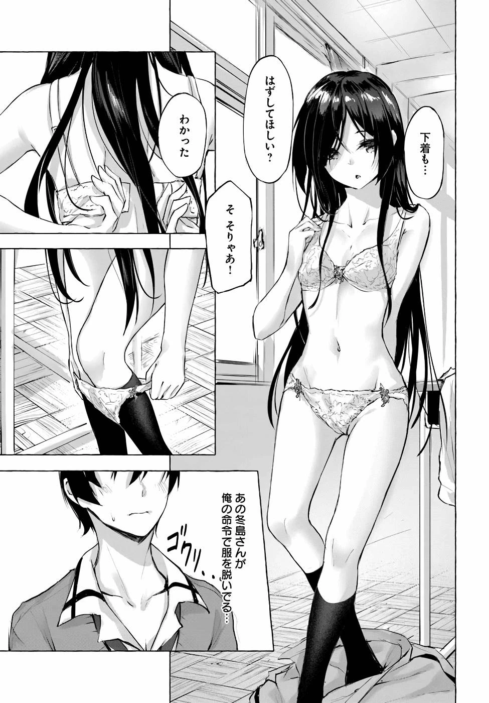 หน้า 122