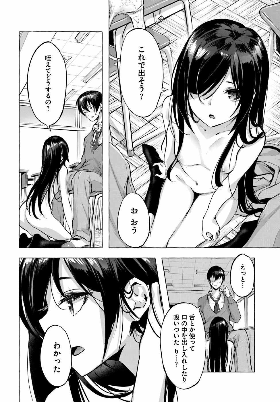 หน้า 123