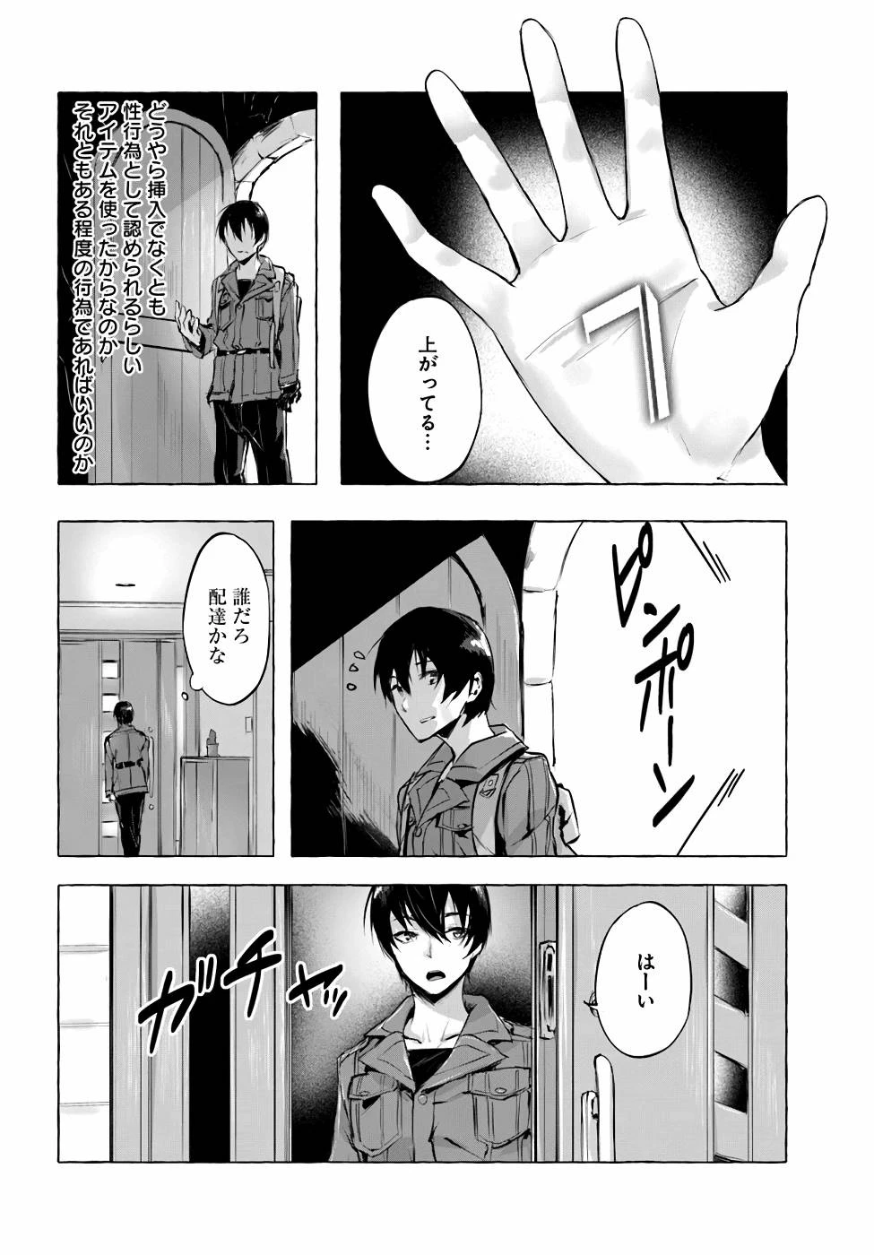 หน้า 127