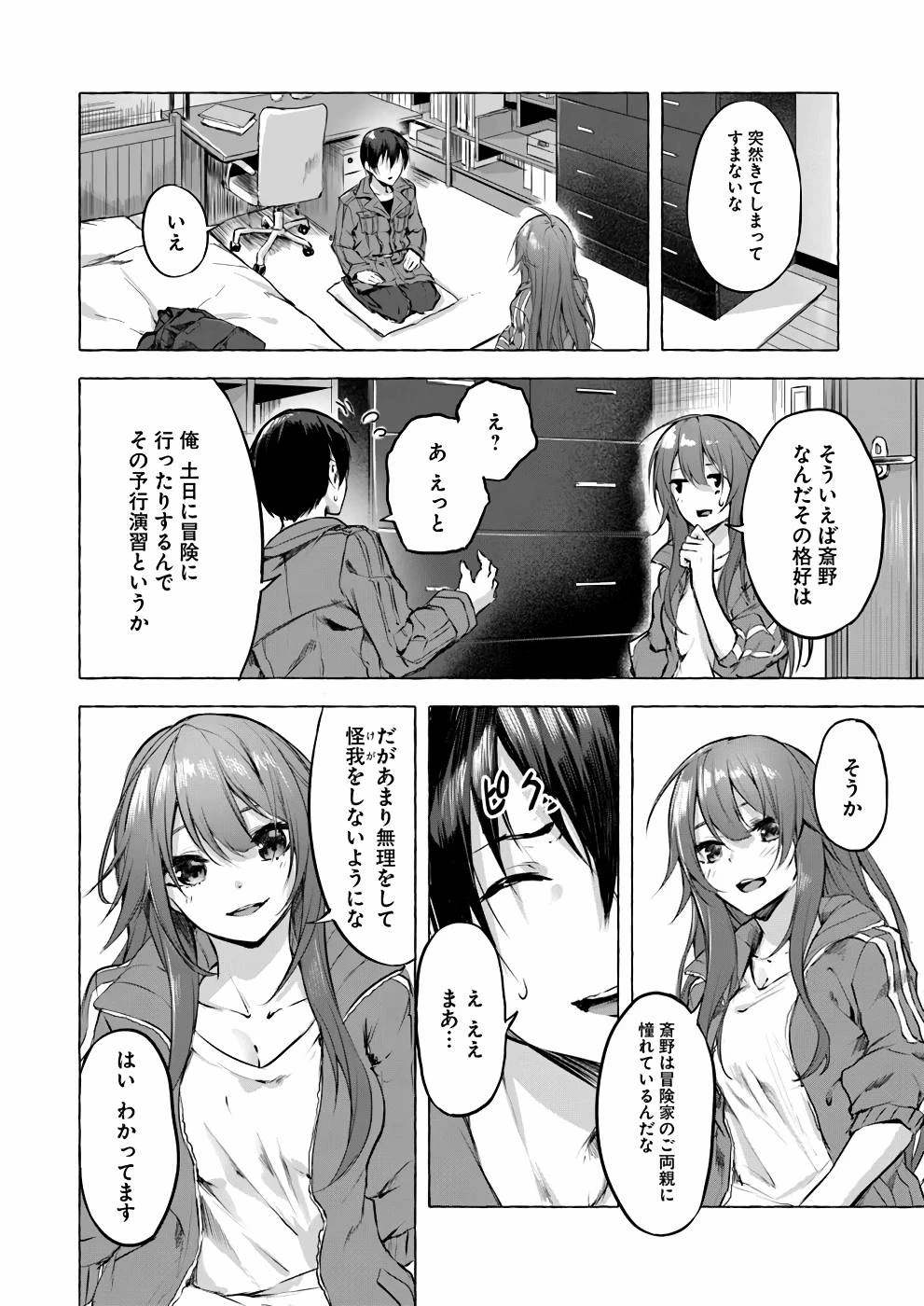 หน้า 131