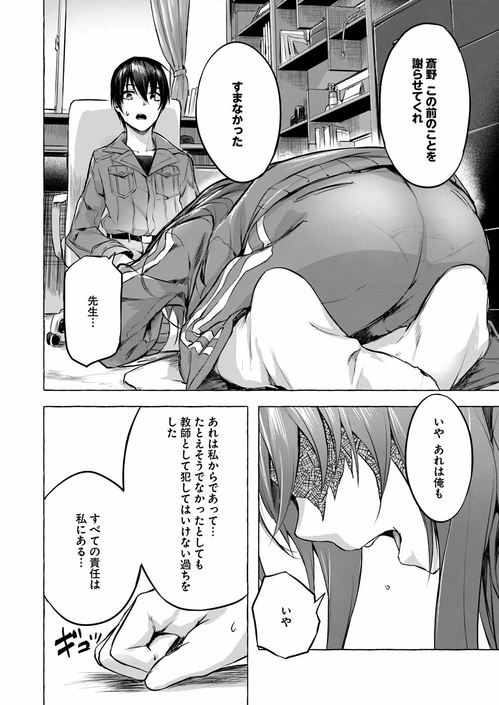 หน้า 133