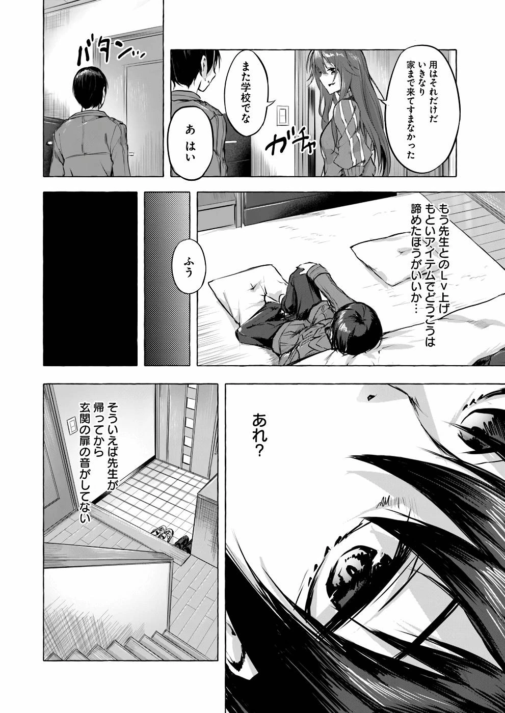 หน้า 135