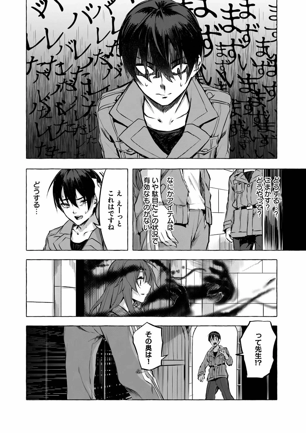 หน้า 139