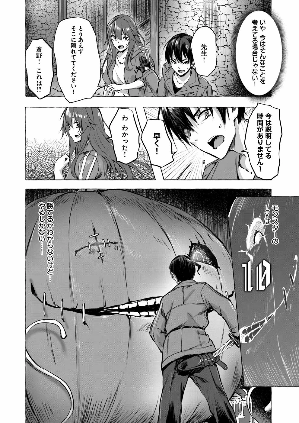 หน้า 143