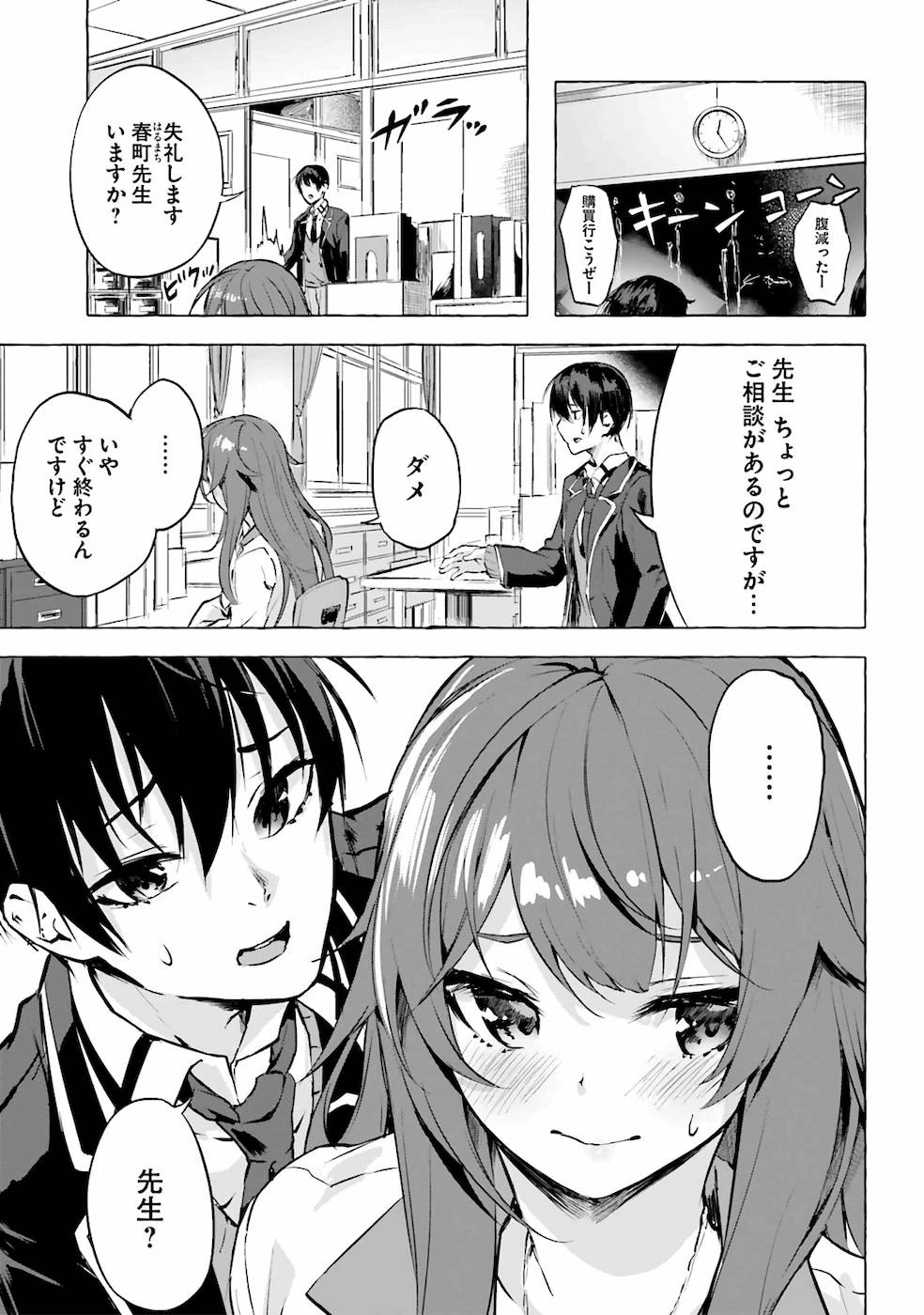 หน้า 12