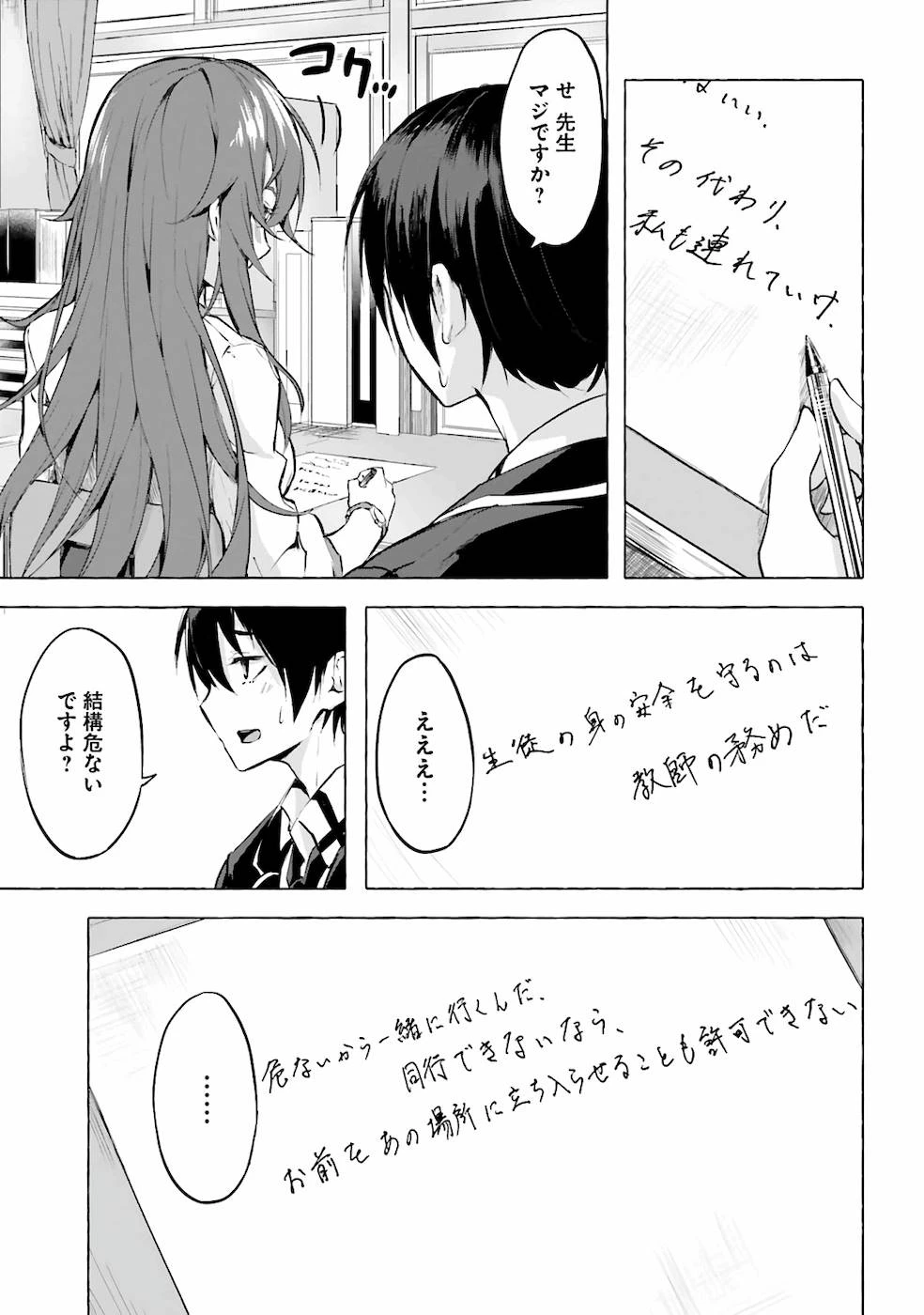 หน้า 14