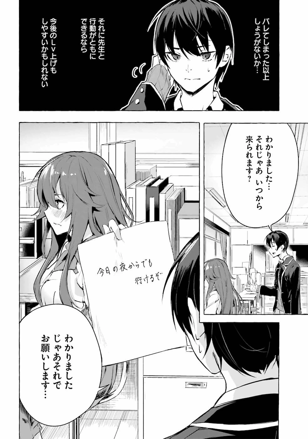 หน้า 15