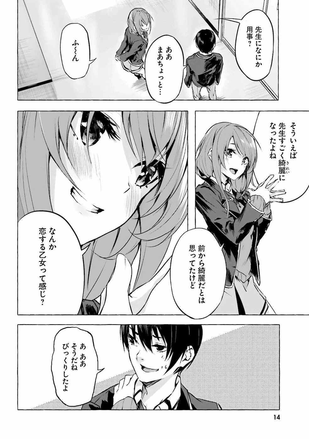 หน้า 17