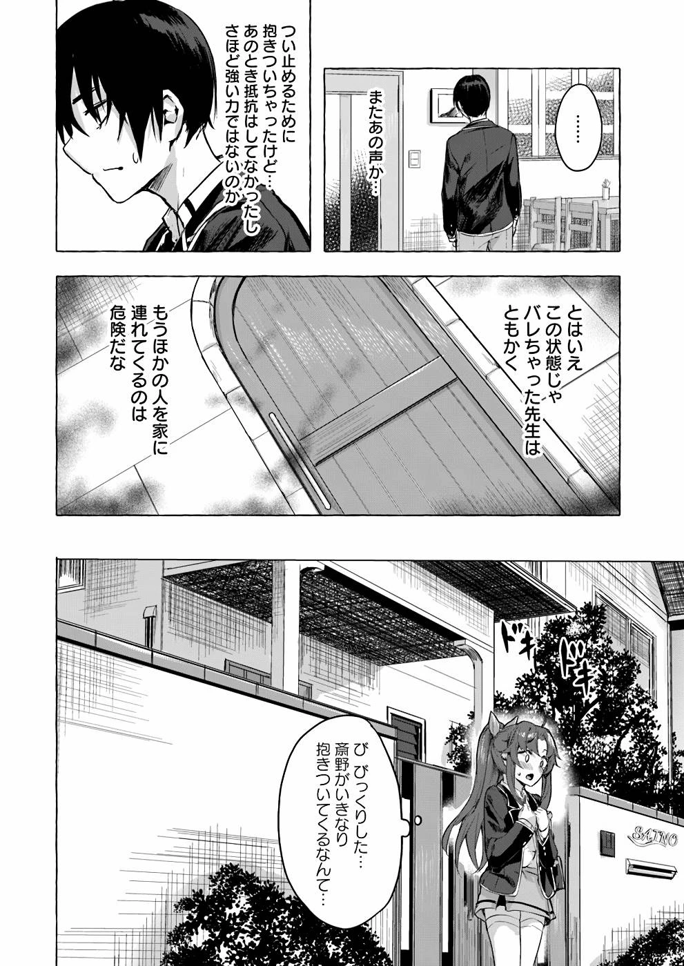 หน้า 43