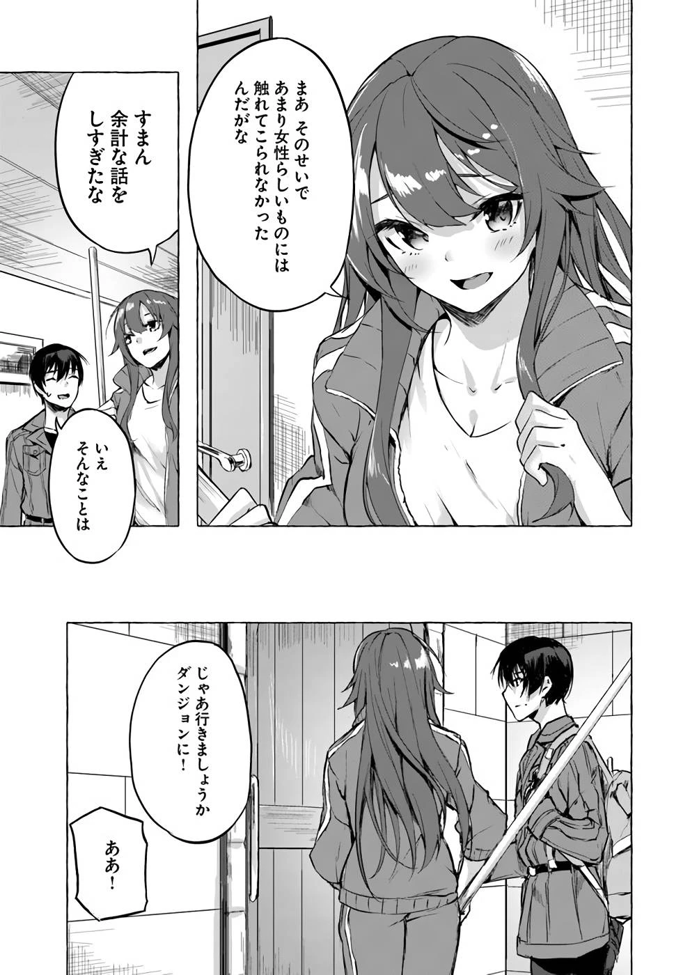 หน้า 50