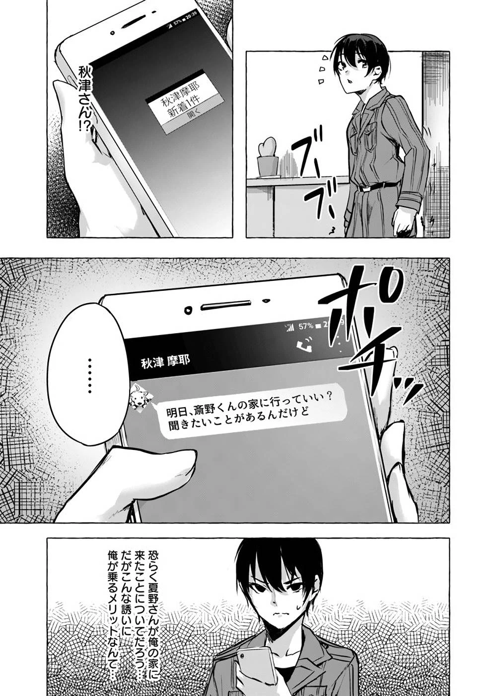 หน้า 84