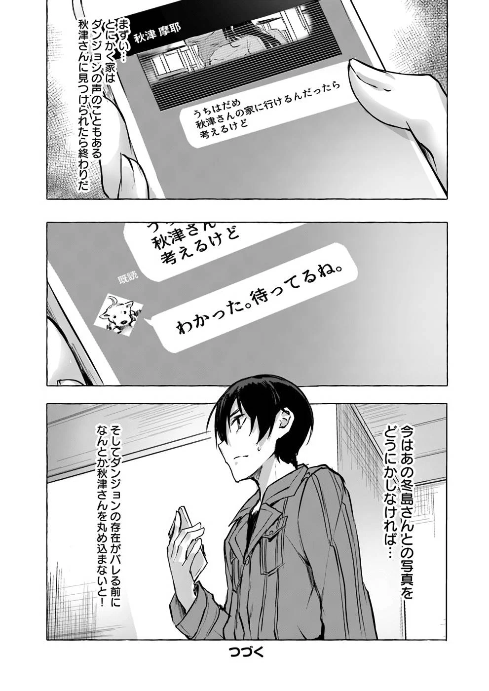 หน้า 86