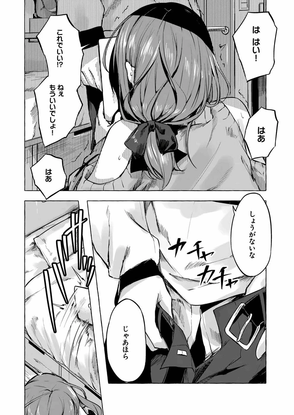 หน้า 109
