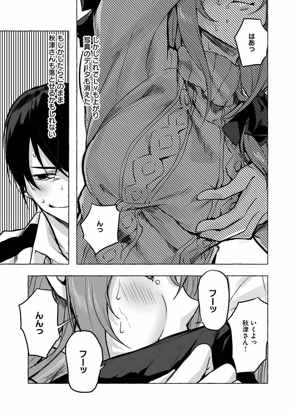 หน้า 112