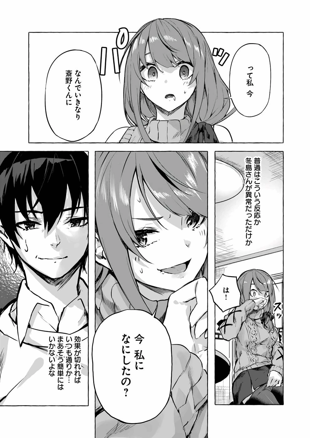 หน้า 114