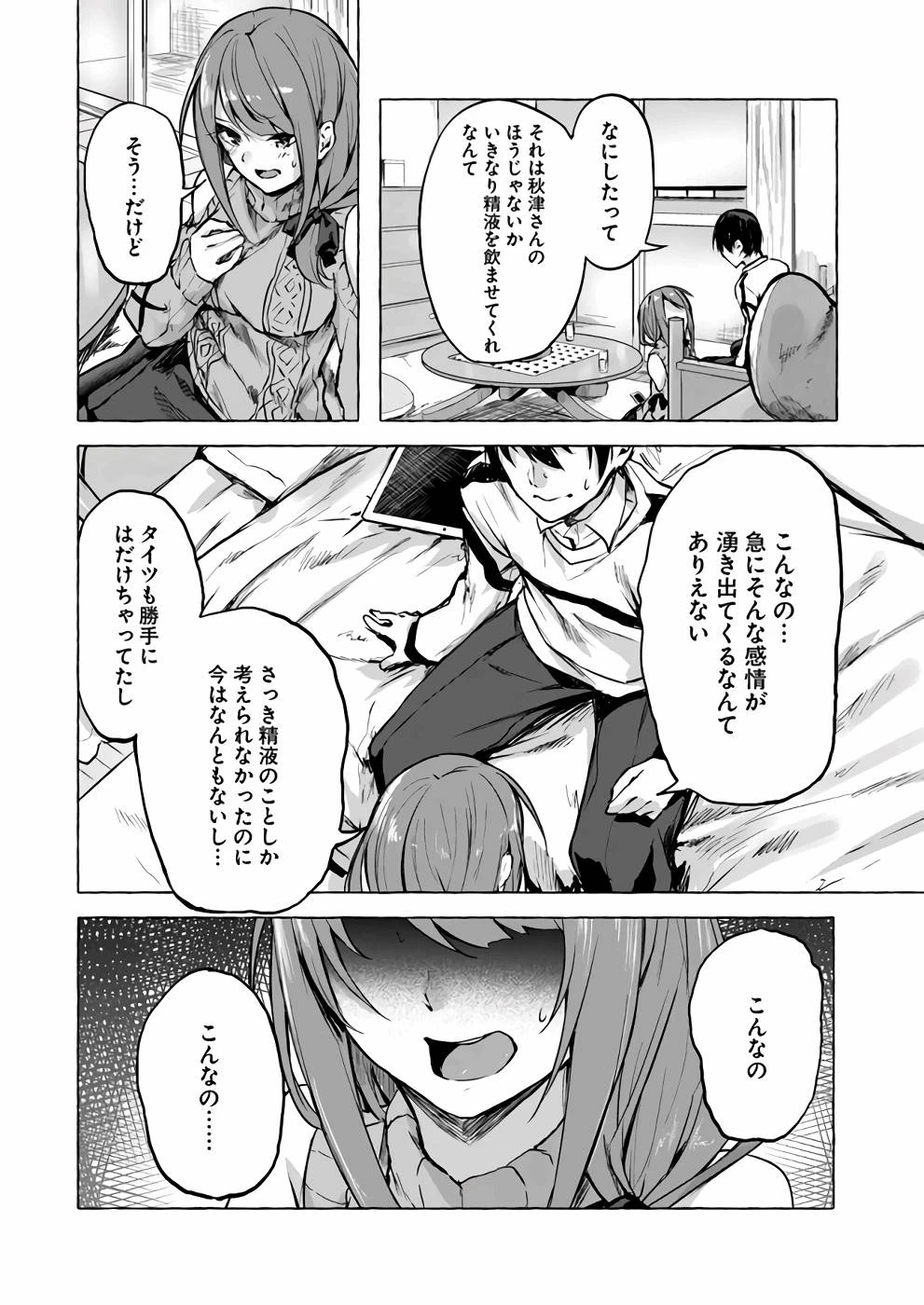 หน้า 115